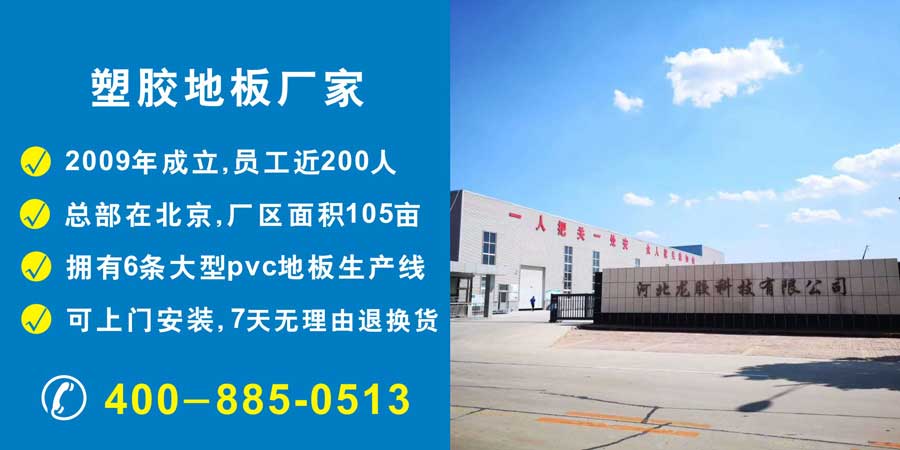 pvc塑膠草莓视频APP色版生產廠家