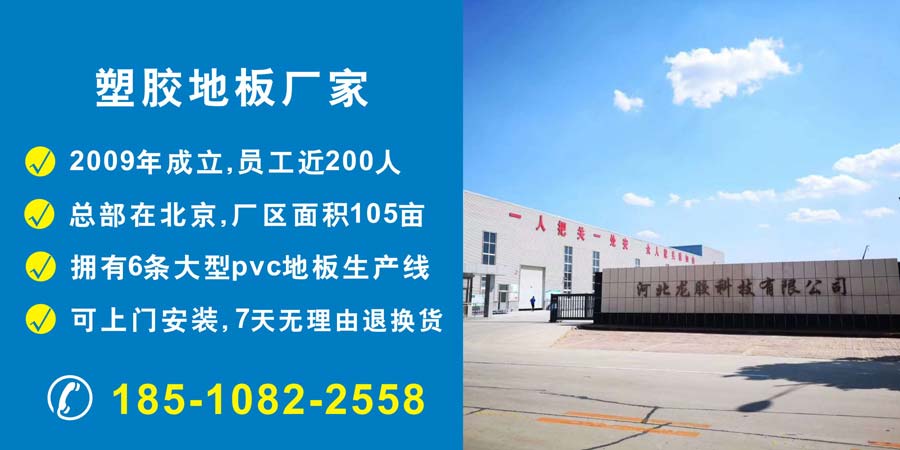 pvc塑膠草莓视频APP色版生產廠家