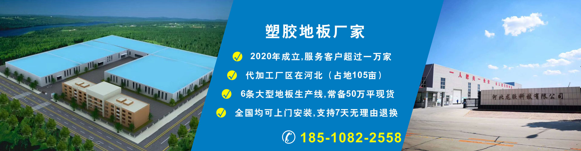 pvc塑膠草莓视频APP色版生產廠家