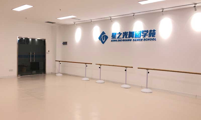 山東省青島星之光舞蹈學苑舞蹈草莓视频APP色版 山東省青島星之光舞蹈學苑舞蹈草莓视频APP色版