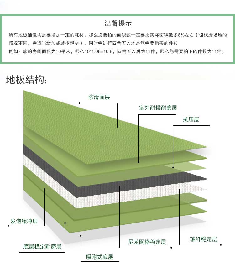 升級版幼兒園室外草莓视频APP色版_戶外草莓视频APP色版