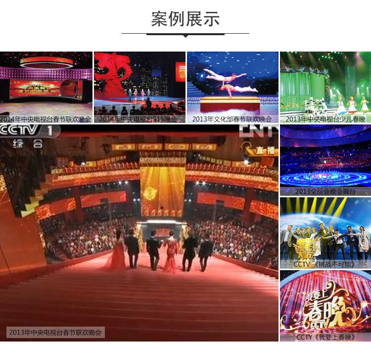 高亮係列·舞蹈草莓视频APP色版_舞台草莓视频APP色版