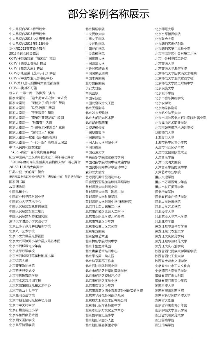 高亮係列舞蹈地膠 高亮係列·舞蹈草莓视频APP色版_舞台草莓视频APP色版